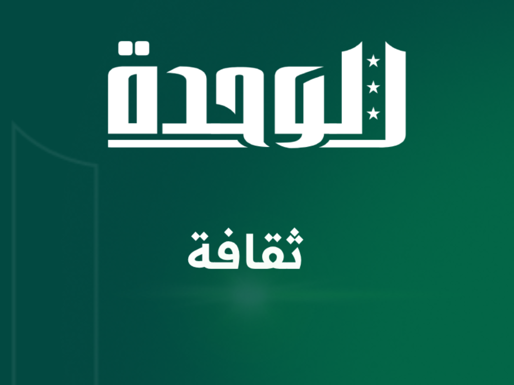 ورشة أدبية في ثقافي طرطوس لتعليم الأطفال كتابة القصة القصيرة