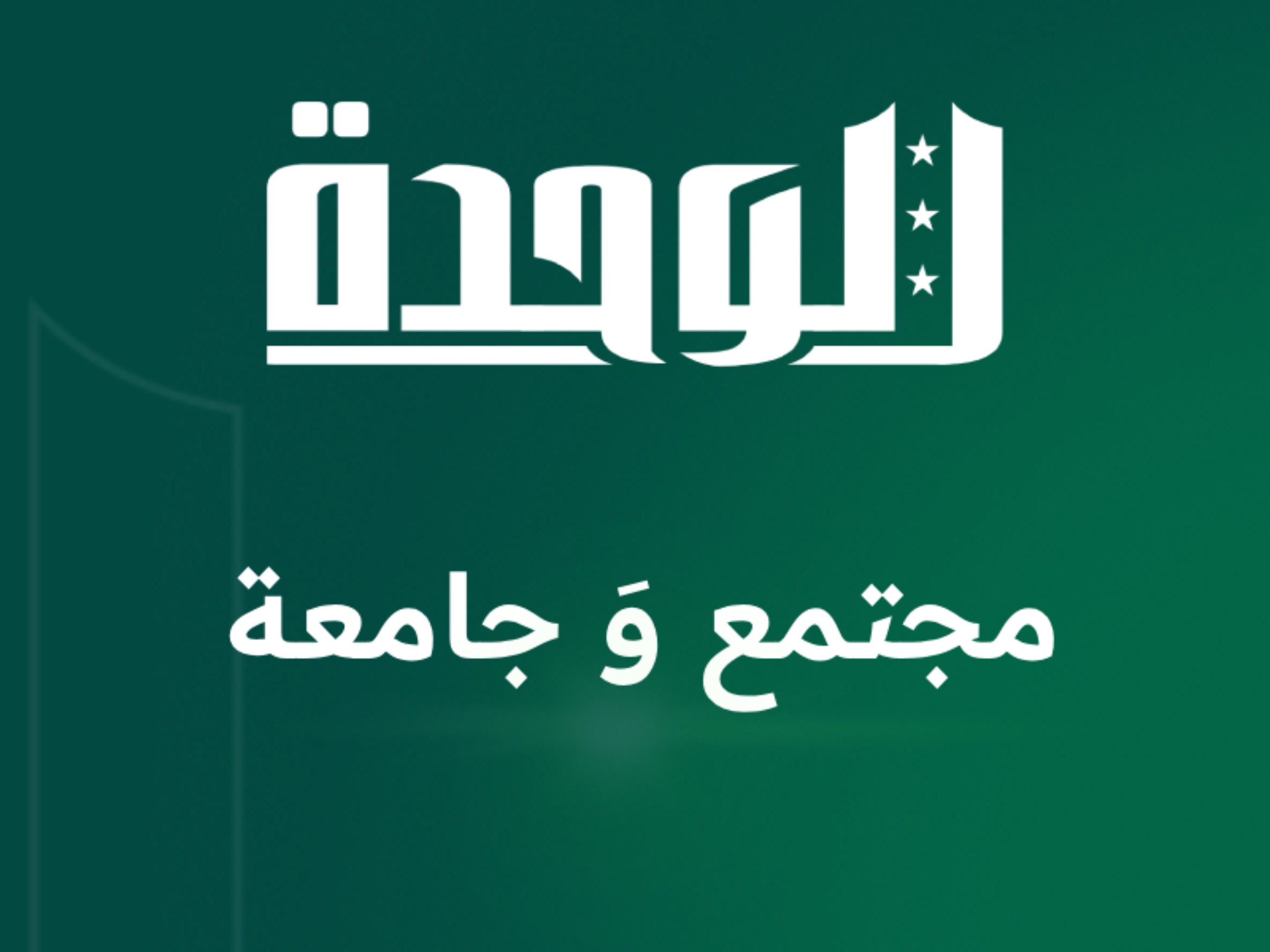 تربية طرطوس تتابع سير العملية الامتحانية الفصلية في جميع المدارس