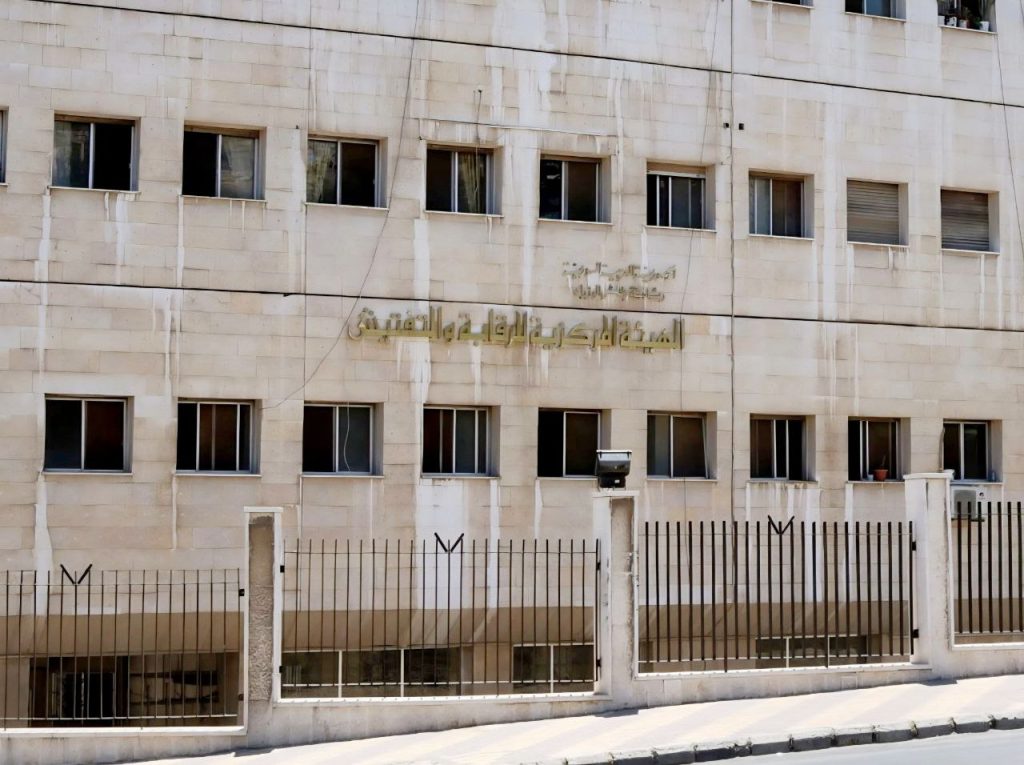 الهيئة المركزية تكشف تجاوزات قانونية وإدارية في أحد فروع المؤسسة العامة للتأمينات الاجتماعية