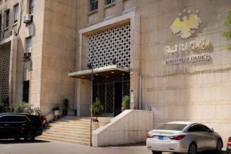 هيئة الإشراف على التأمين: تمديد مهلة تقديم البيان الضريبي عن تكاليف عام 2025