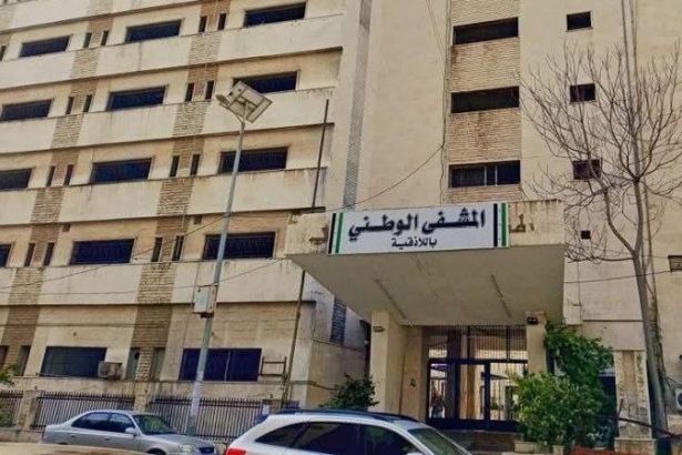 بـ 24 سريراً قابلة للزيادة..قسم الداخلية في مستشفى اللاذقية الوطني يعود للخدمة بصورة أفضل